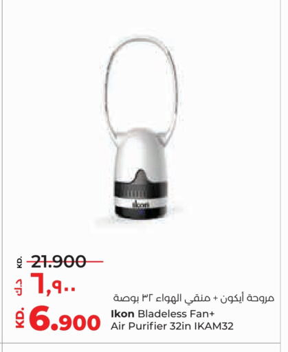 Small Appliances in Lulu Hypermarket , Kuwait Offers - Kuwait IKON Air Purifier available at Lulu Hypermarket in Kuwait - Ahmadi Governorate