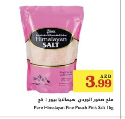 الملح، التوابل والمعجون in تروليز سوبرماركت, UAE Offers - الإمارات العربية المتحدة ملح available at تروليز سوبرماركت in الإمارات العربية المتحدة , الامارات - الشارقة / عجمان