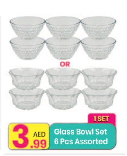 معدات الطعام وتقديمه in مركز كل يوم, UAE Offers - الإمارات العربية المتحدة available at مركز كل يوم in الإمارات العربية المتحدة , الامارات - الشارقة / عجمان