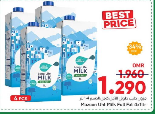 Long Life / UHT Milk available at Al Amri Center in Oman - Sohar