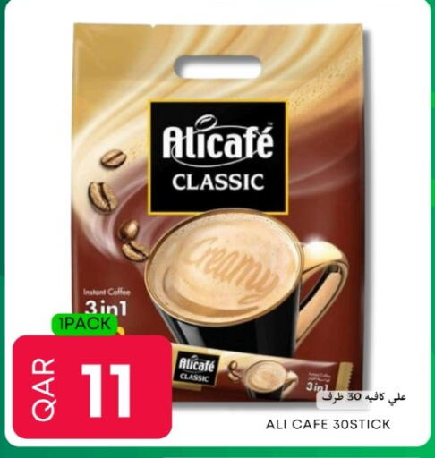 ALI CAFE Coffee 3in1 available at Food World Hypermarket in Qatar - Al Khor