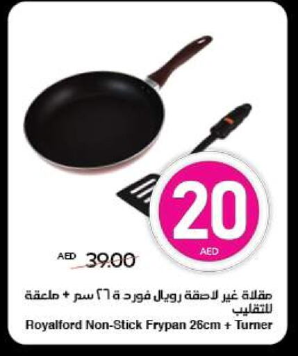 available at SPAR Hyper Market  in UAE - Abu Dhabi
