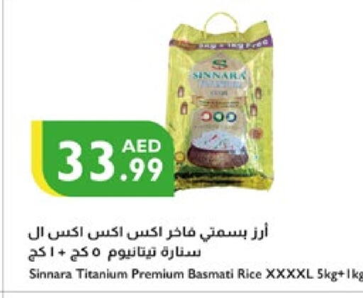 أرز in إسطنبول سوبرماركت, UAE Offers - الإمارات العربية المتحدة أرز بسمتي / برياني available at إسطنبول سوبرماركت in الإمارات العربية المتحدة , الامارات - الشارقة / عجمان