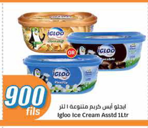 available at City Hypermarket in Kuwait - Ahmadi Governorate