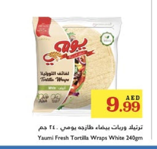 Frozen Food in Trolleys Supermarket, UAE Offers - United Arab Emirates available at Trolleys Supermarket in UAE - Sharjah / Ajman