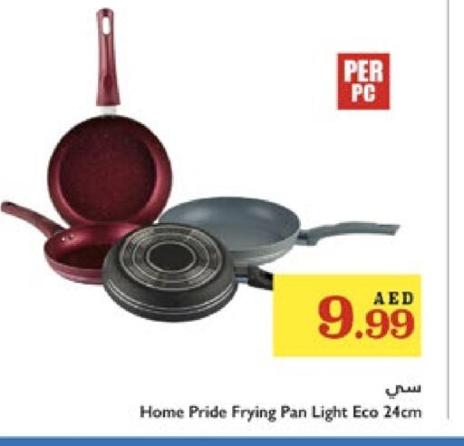 Lighting in Trolleys Supermarket, UAE Offers - United Arab Emirates available at Trolleys Supermarket in UAE - Sharjah / Ajman