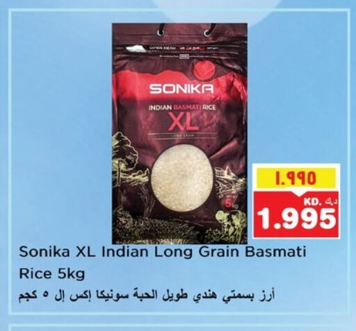 Basmati / Biryani Rice available at Nesto Hypermarkets in Kuwait - Ahmadi Governorate