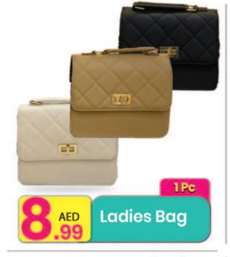 الأمتعة in مركز كل يوم, UAE Offers - الإمارات العربية المتحدة حقيبة نسائية available at مركز كل يوم in الإمارات العربية المتحدة , الامارات - الشارقة / عجمان