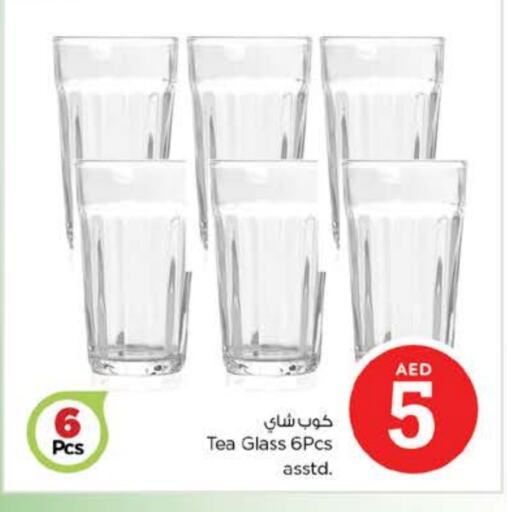 available at Nesto Hypermarket in UAE - Al Ain