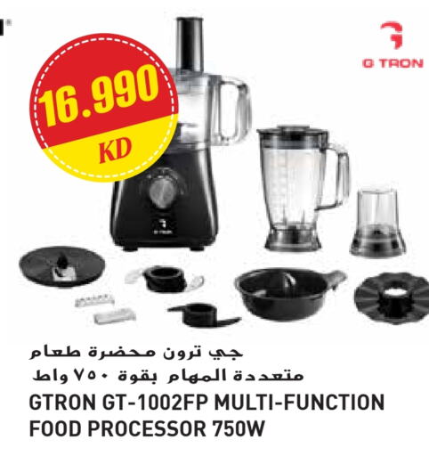 GTRON Food Processor available at Grand Hyper in Kuwait - Jahra Governorate