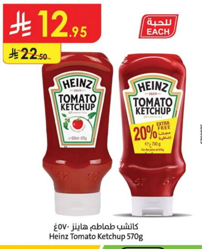 HEINZ Tomato Ketchup available at Danube in KSA, Saudi Arabia, Saudi - Tabuk
