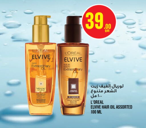 loreal Hair Oil available at Monoprix in Qatar - Al Daayen