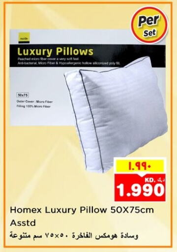 available at Nesto Hypermarkets in Kuwait - Ahmadi Governorate