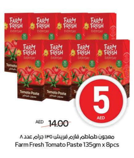 Tomato Paste available at ADCOOP in UAE - Abu Dhabi