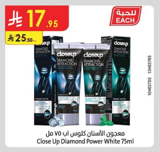 CLOSE UP Toothpaste available at Danube in KSA, Saudi Arabia, Saudi - Al Khobar