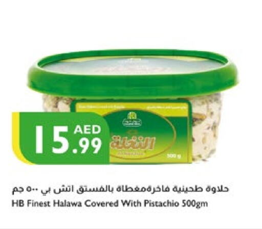 طحينة & حلاوة available at إسطنبول سوبرماركت in الإمارات العربية المتحدة , الامارات - الشارقة / عجمان