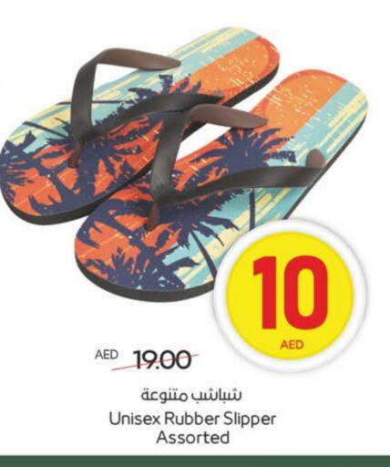 حذاء in ميغا مارت سوبر ماركت, UAE Offers - الإمارات العربية المتحدة available at ميغا مارت سوبر ماركت in الإمارات العربية المتحدة , الامارات - الشارقة / عجمان
