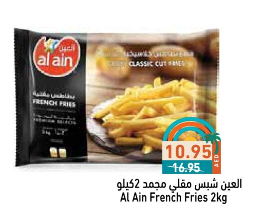 available at أسواق رامز in الإمارات العربية المتحدة , الامارات - أبو ظبي