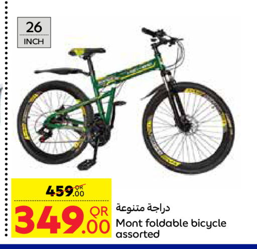 available at Carrefour in Qatar - Al Khor