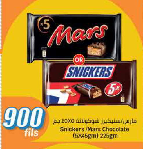 available at City Hypermarket in Kuwait - Ahmadi Governorate