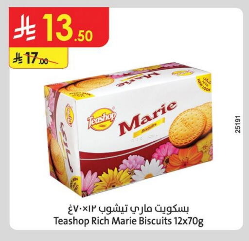 Biscuits in Danube, Saudi Arabia Offers - Saudi Arabia available at Danube in KSA, Saudi Arabia, Saudi - Buraidah