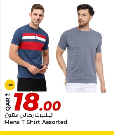 ملابس رجالية in روابي هايبرماركت, قطر Offers - قطر available at روابي هايبرماركت in قطر - الريان