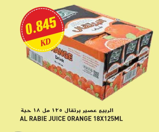 AL RABIE available at Grand Hyper in Kuwait - Jahra Governorate
