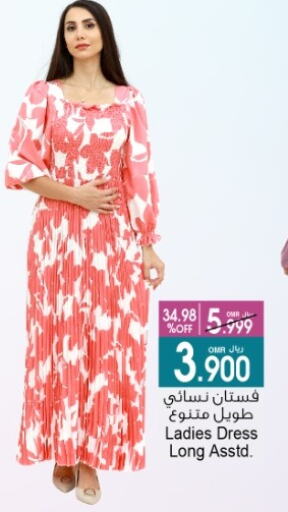 ملابس نسائية in أيه & أتش, عُمان Offers - عُمان available at أيه & أتش in عُمان - صُحار