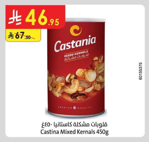 available at Danube in KSA, Saudi Arabia, Saudi - Hail