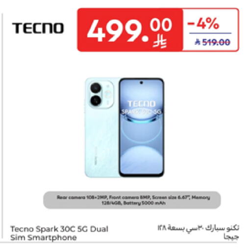 جوالات in كارفور, المملكة العربية السعودية Offers - المملكة العربية السعودية تكنو available at كارفور in مملكة العربية السعودية, السعودية, سعودية - المدينة المنورة