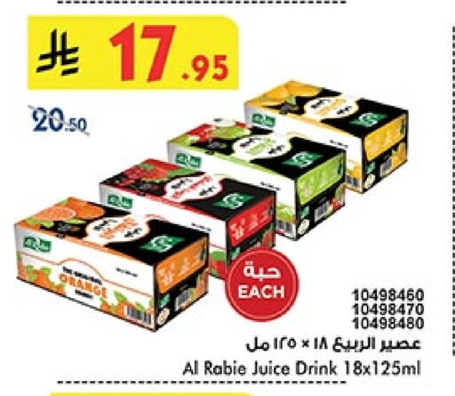 Juices & Drinks in Bin Dawood, Saudi Arabia Offers - Saudi Arabia AL RABIE available at Bin Dawood in KSA, Saudi Arabia, Saudi - Khamis Mushait