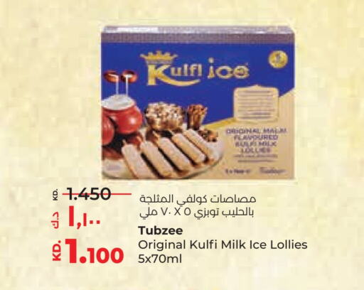 available at Lulu Hypermarket  in Kuwait - Jahra Governorate