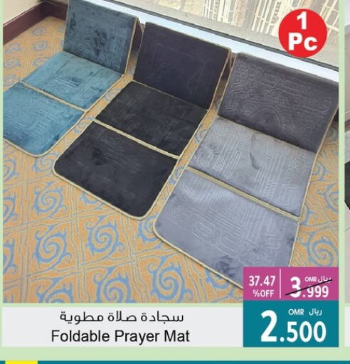 تأثيث وديكورات المنزل in أيه & أتش, عُمان Offers - عُمان available at أيه & أتش in عُمان - صُحار
