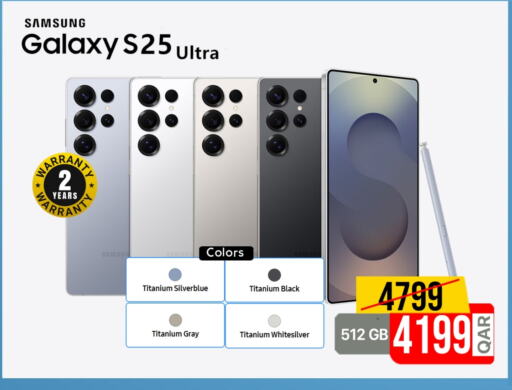 SAMSUNG S25 available at iCONNECT  in Qatar - Al Wakra