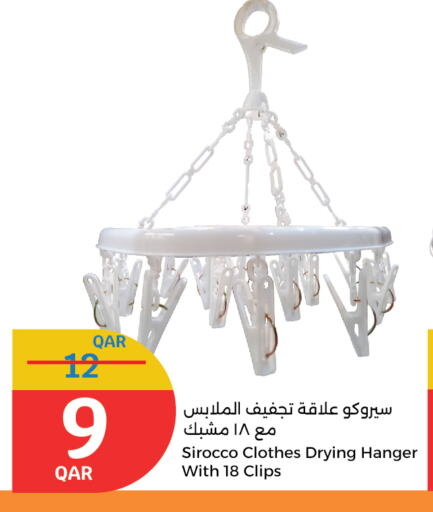 available at City Hypermarket in Qatar - Umm Salal
