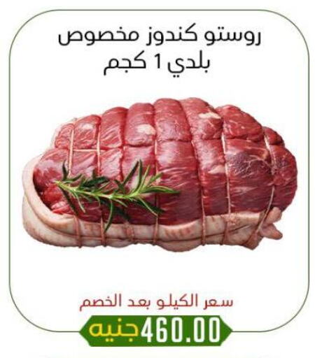 available at خان الحسين in Egypt - القاهرة