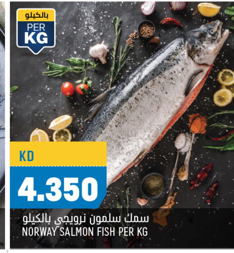 available at Oncost in Kuwait - Ahmadi Governorate