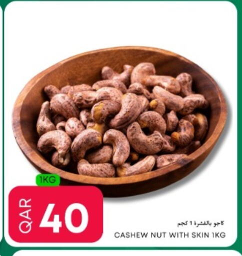 available at Food World Hypermarket in Qatar - Al-Shahaniya
