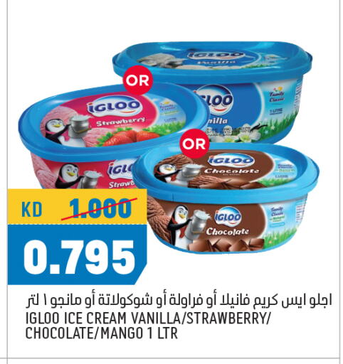 Strawberry Mango Vanilla available at Oncost in Kuwait - Ahmadi Governorate