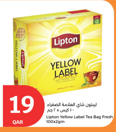 شاى و قهوة in سيتي هايبرماركت, قطر Offers - قطر ليبتون أكياس شاي available at سيتي هايبرماركت in قطر - الريان