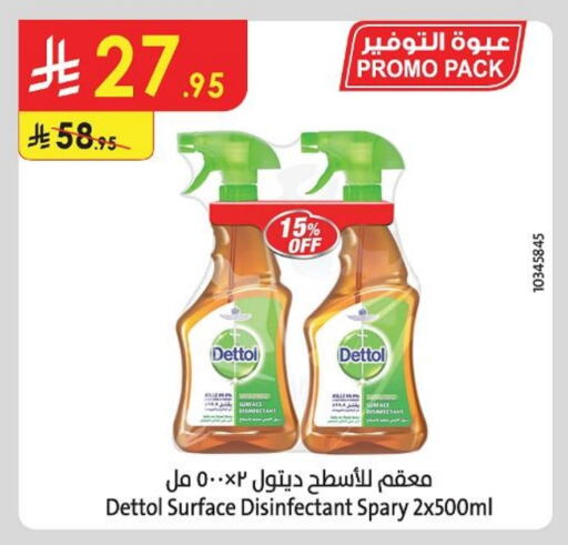 Cleaning in Danube, Saudi Arabia Offers - Saudi Arabia DETTOL Disinfectant available at Danube in KSA, Saudi Arabia, Saudi - Unayzah