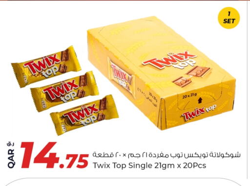 الشوكولاتة و الحلاوة in روابي هايبرماركت, قطر Offers - قطر available at روابي هايبرماركت in قطر - الريان