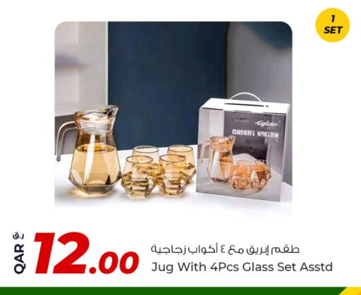 معدات الطعام وتقديمه in روابي هايبرماركت, قطر Offers - قطر available at روابي هايبرماركت in قطر - الريان