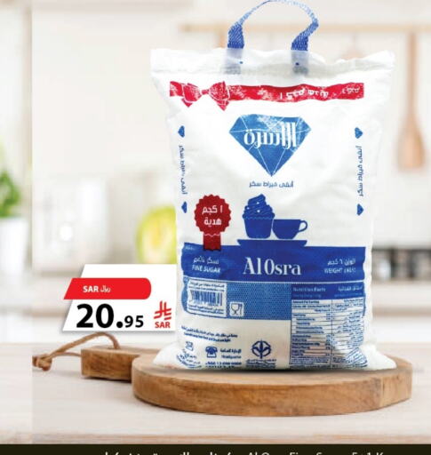 available at Al Andalus Market in KSA, Saudi Arabia, Saudi - Jeddah