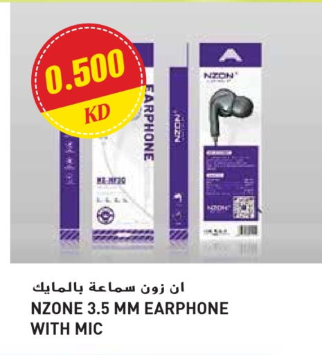 سماعات أذن available at جراند هايبر in الكويت - محافظة الجهراء