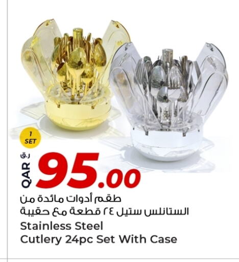 Dining & Serving in Rawabi Hypermarket, Qatar Offers - Qatar available at Rawabi Hypermarket in Qatar - Al Shamal