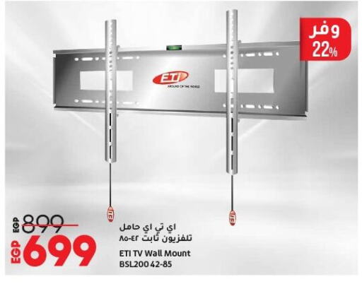 تلفزيون in لولو هايبرماركت, Egypt Offers - Egypt available at لولو هايبرماركت in Egypt - القاهرة