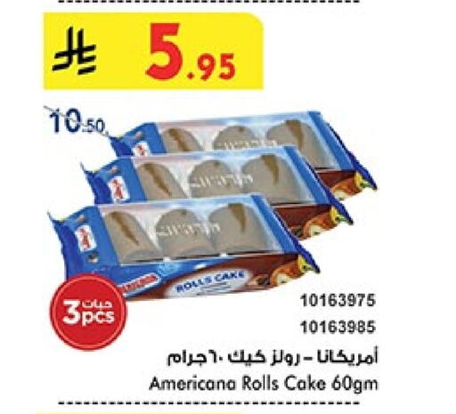 Cakes & Pastry in Bin Dawood, Saudi Arabia Offers - Saudi Arabia AMERICANA available at Bin Dawood in KSA, Saudi Arabia, Saudi - Khamis Mushait
