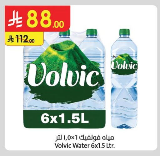 Water in Danube, Saudi Arabia Offers - Saudi Arabia VOLVIC available at Danube in KSA, Saudi Arabia, Saudi - Khamis Mushait