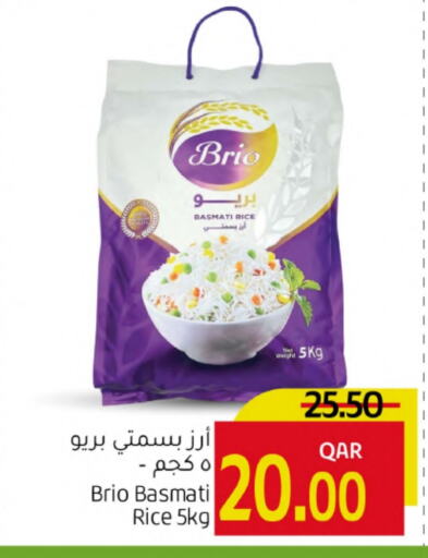 Basmati / Biryani Rice available at Gulf Food Center in Qatar - Doha